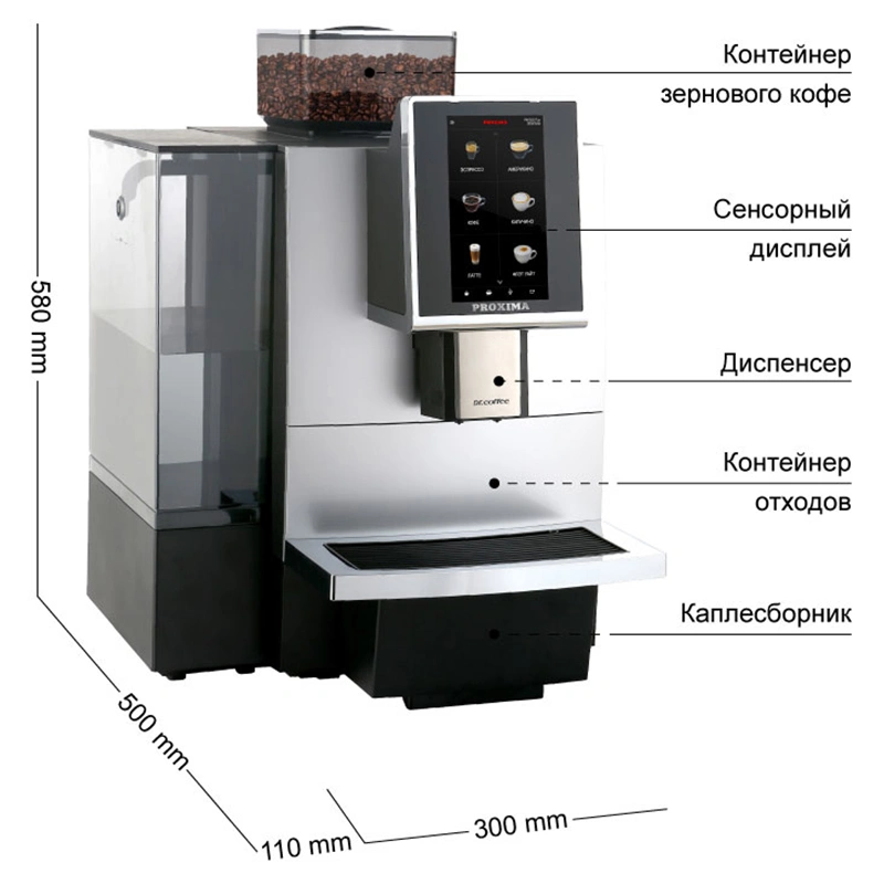 Кофемашина Proxima Dr.coffee F12 Big Plus
