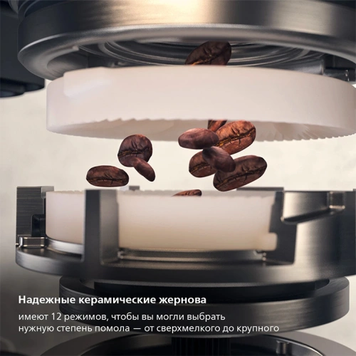 Кофемашина Philips EP5547/90 Series 5500 LatteGo документация, капучинатор, мерная ложка, тест-полоска для определения жесткости воды, фильтр AquaClean