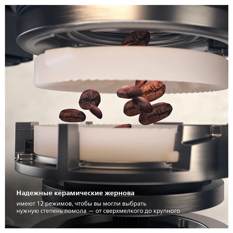 Кофемашина Philips EP5547/90 Series 5500 LatteGo документация, капучинатор, мерная ложка, тест-полоска для определения жесткости воды, фильтр AquaClean