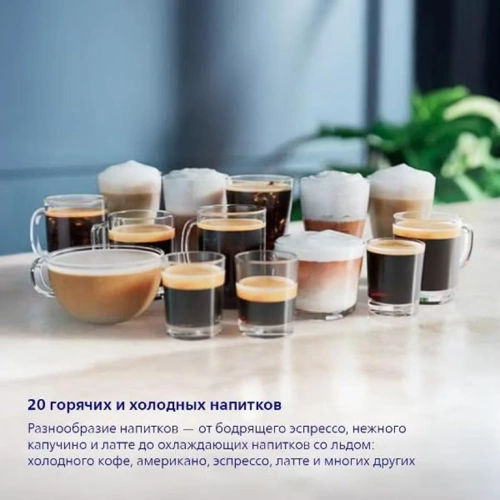 Кофемашина Philips EP5547/90 Series 5500 LatteGo документация, капучинатор, мерная ложка, тест-полоска для определения жесткости воды, фильтр AquaClean
