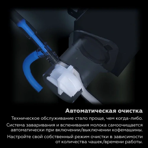Профессиональная кофемашина Dr.coffee PROXIMA F16