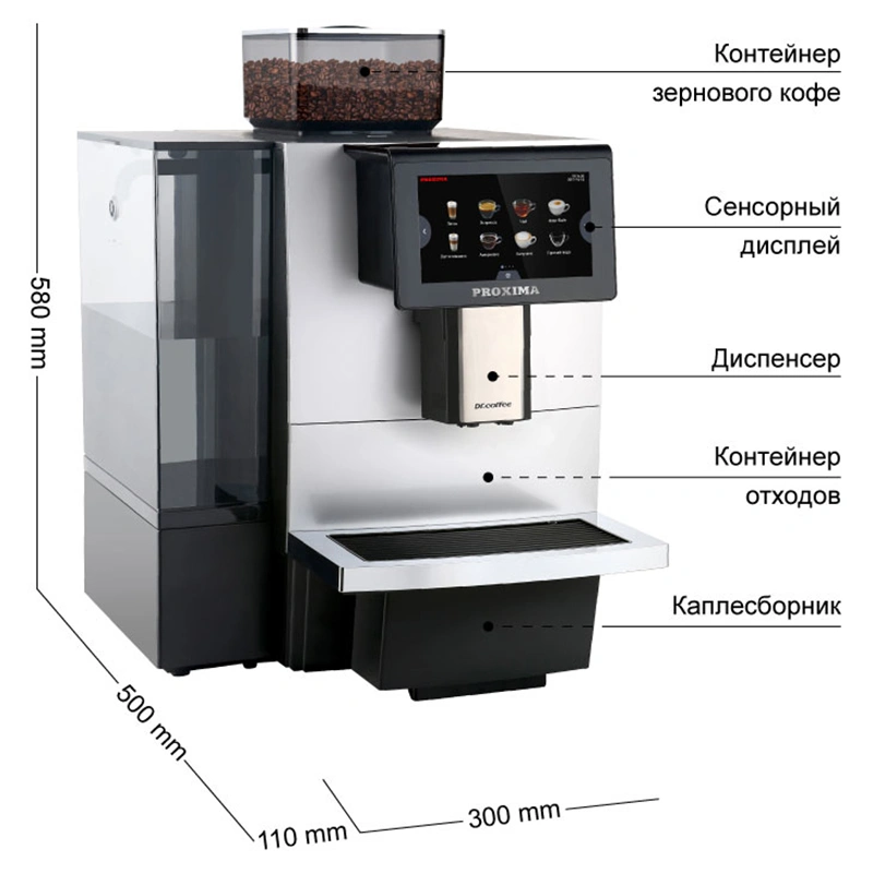 Кофемашина Dr.coffee Proxima F11 Big