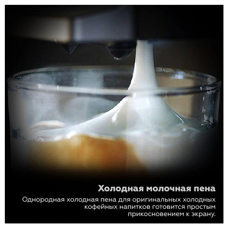 Профессиональная кофемашина Dr.coffee Proxima F20