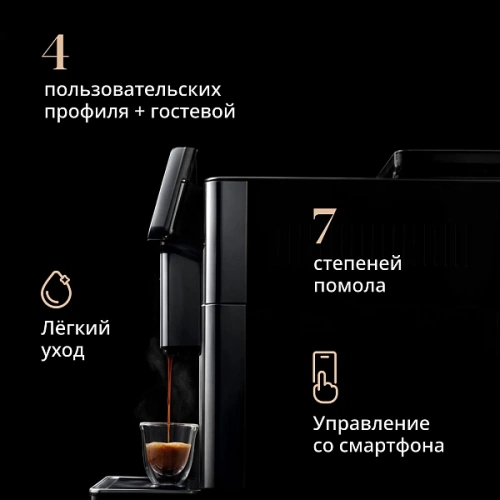Кофемашина Delonghi ECAM630.75.TSM Два кувшина для молока LatteCrema Hot (горячие напитки); LatteCrema Cool (холодные напитки); фильтр для воды; мерная ложка для молотого кофе с кисточкой; силиконовая форма для льда; полоска для определения жесткости воды