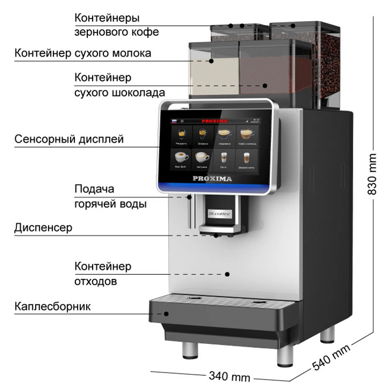 Кофемашина Dr.coffee Proxima F2 Plus