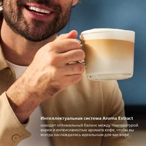 Кофемашина Philips EP5547/90 Series 5500 LatteGo документация, капучинатор, мерная ложка, тест-полоска для определения жесткости воды, фильтр AquaClean