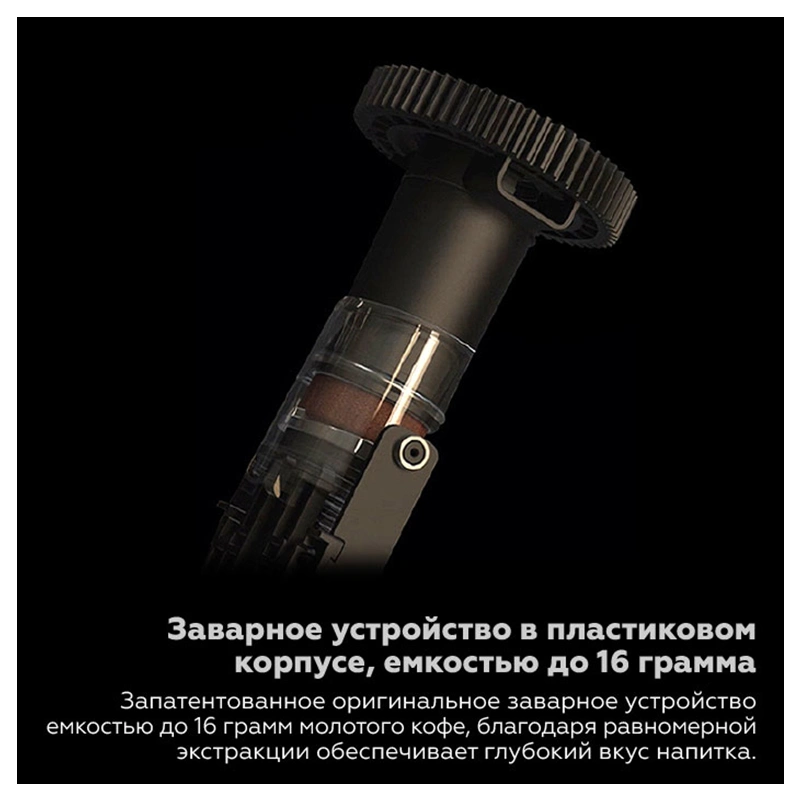Кофемашина Dr.coffee Proxima F11 PRO Plus Black